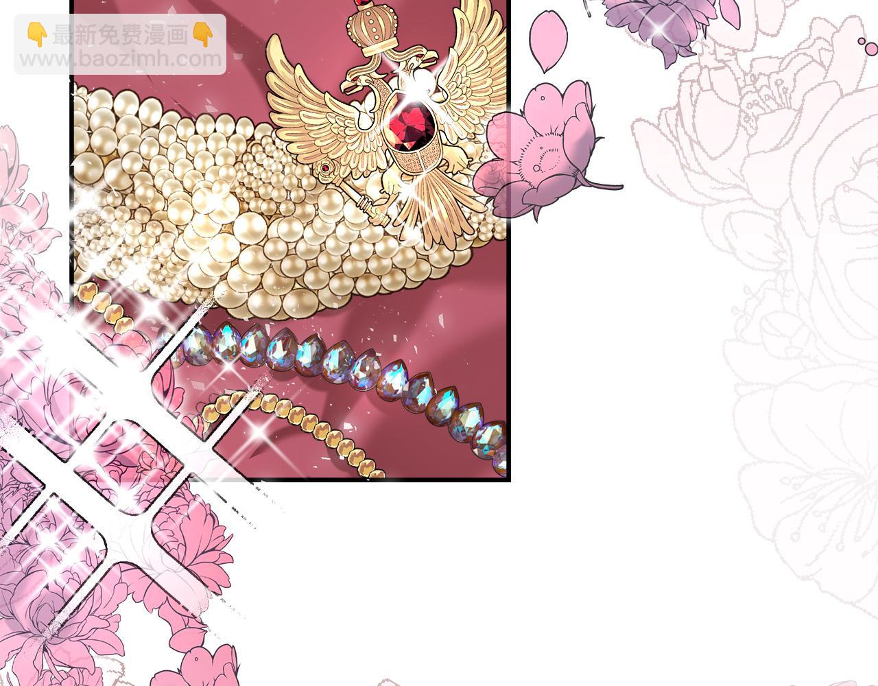 多餘的妻子 - 第50話 你能生孩子嗎？(1/5) - 6