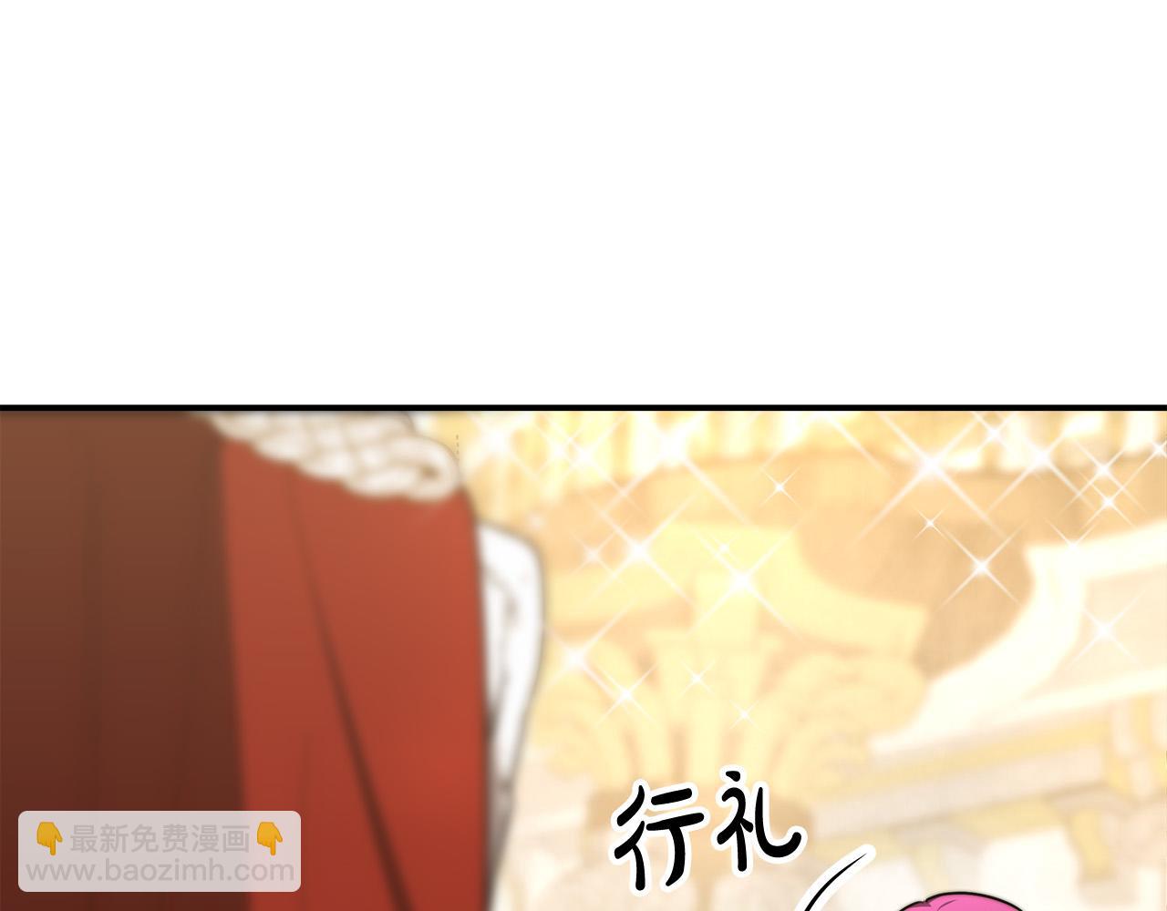 多餘的妻子 - 第50話 你能生孩子嗎？(2/5) - 5