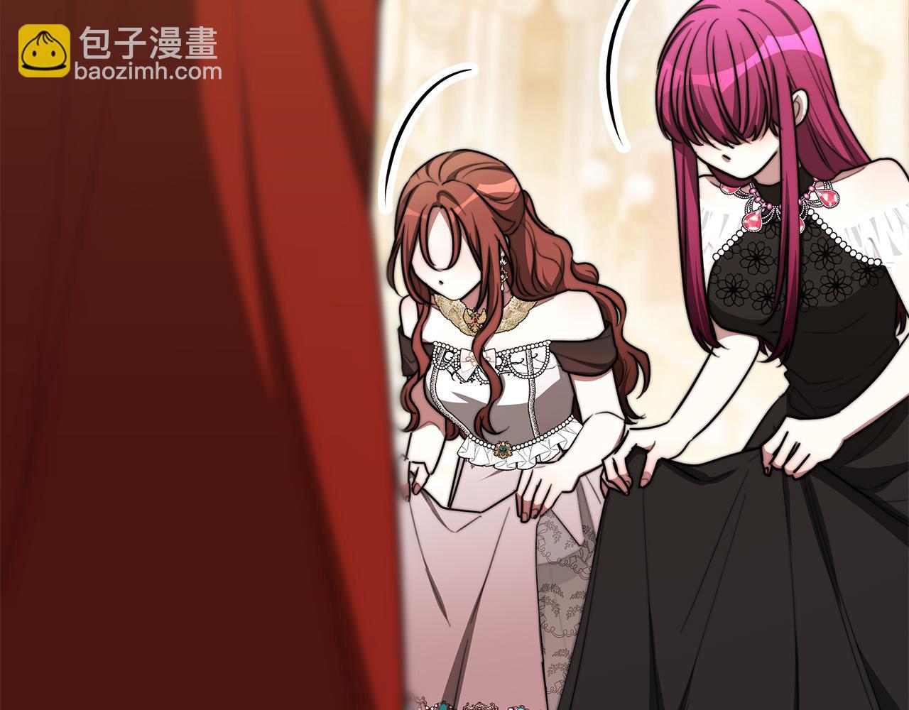 多餘的妻子 - 第50話 你能生孩子嗎？(2/5) - 6