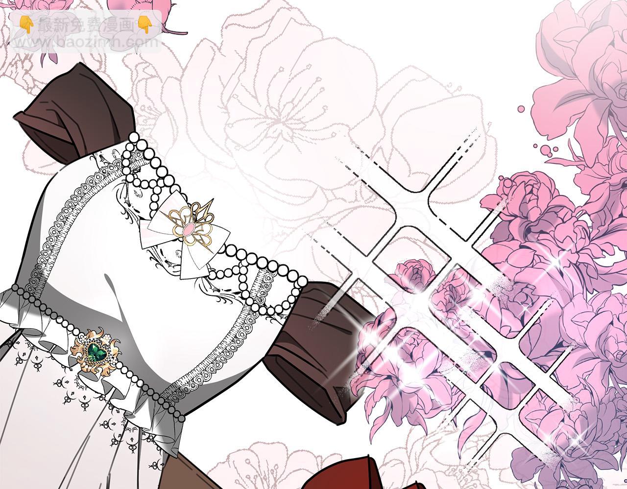 多餘的妻子 - 第50話 你能生孩子嗎？(1/5) - 7