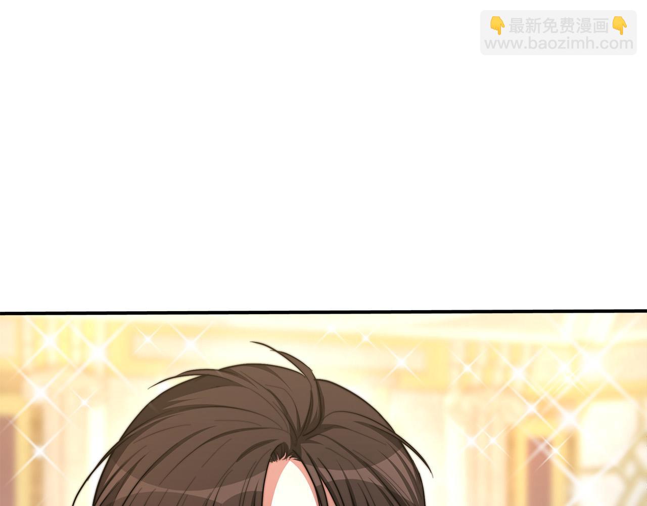 多餘的妻子 - 第50話 你能生孩子嗎？(2/5) - 3