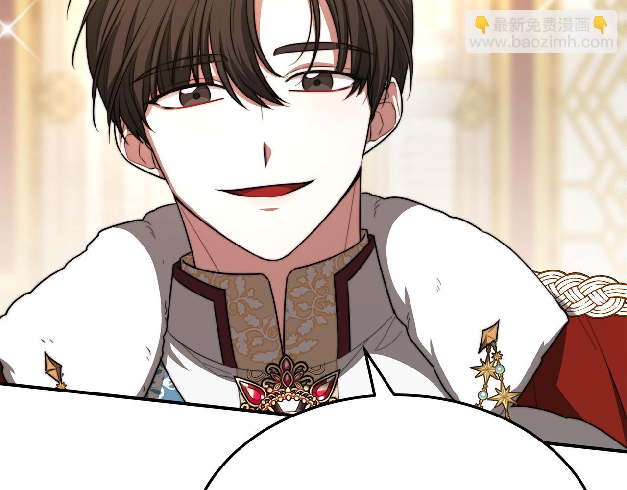 多餘的妻子 - 第50話 你能生孩子嗎？(2/5) - 4