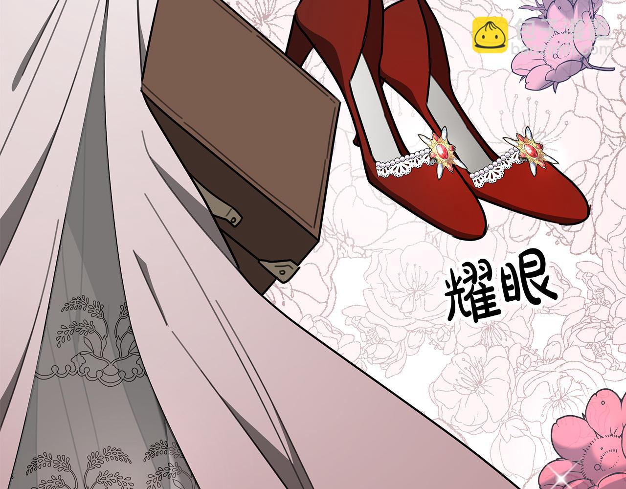 多餘的妻子 - 第50話 你能生孩子嗎？(1/5) - 8