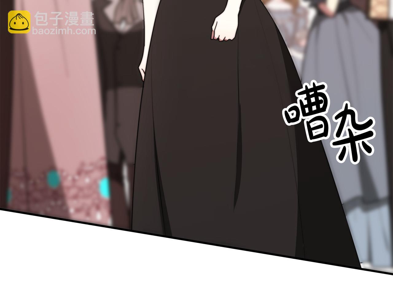 多餘的妻子 - 第50話 你能生孩子嗎？(2/5) - 3