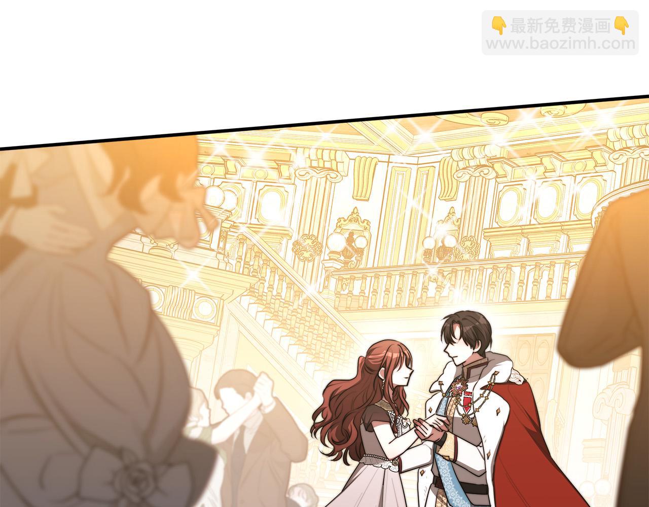 多餘的妻子 - 第50話 你能生孩子嗎？(2/5) - 5