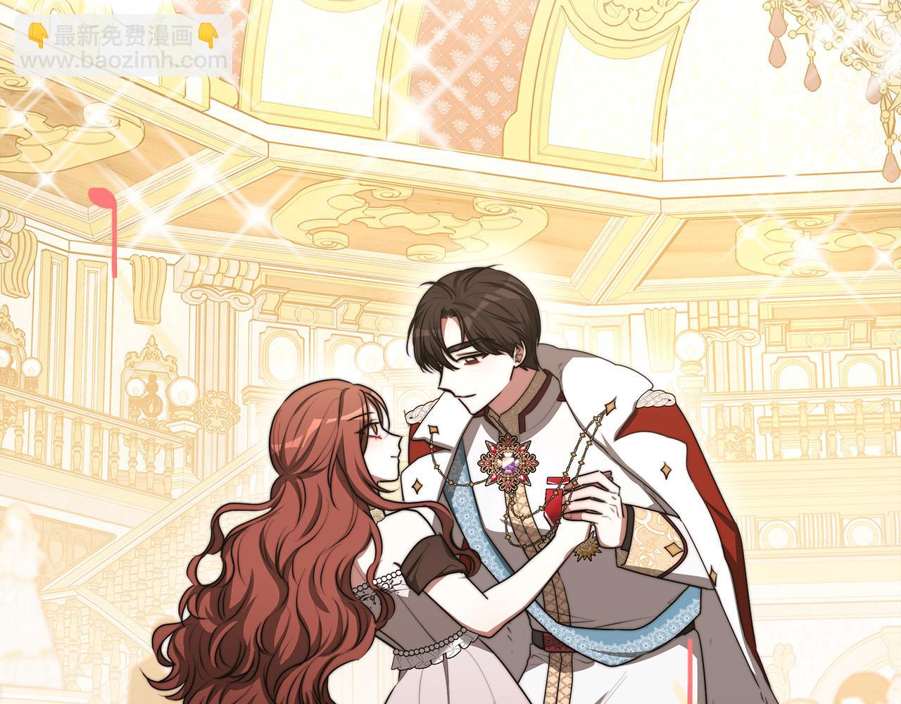 多餘的妻子 - 第50話 你能生孩子嗎？(2/5) - 1