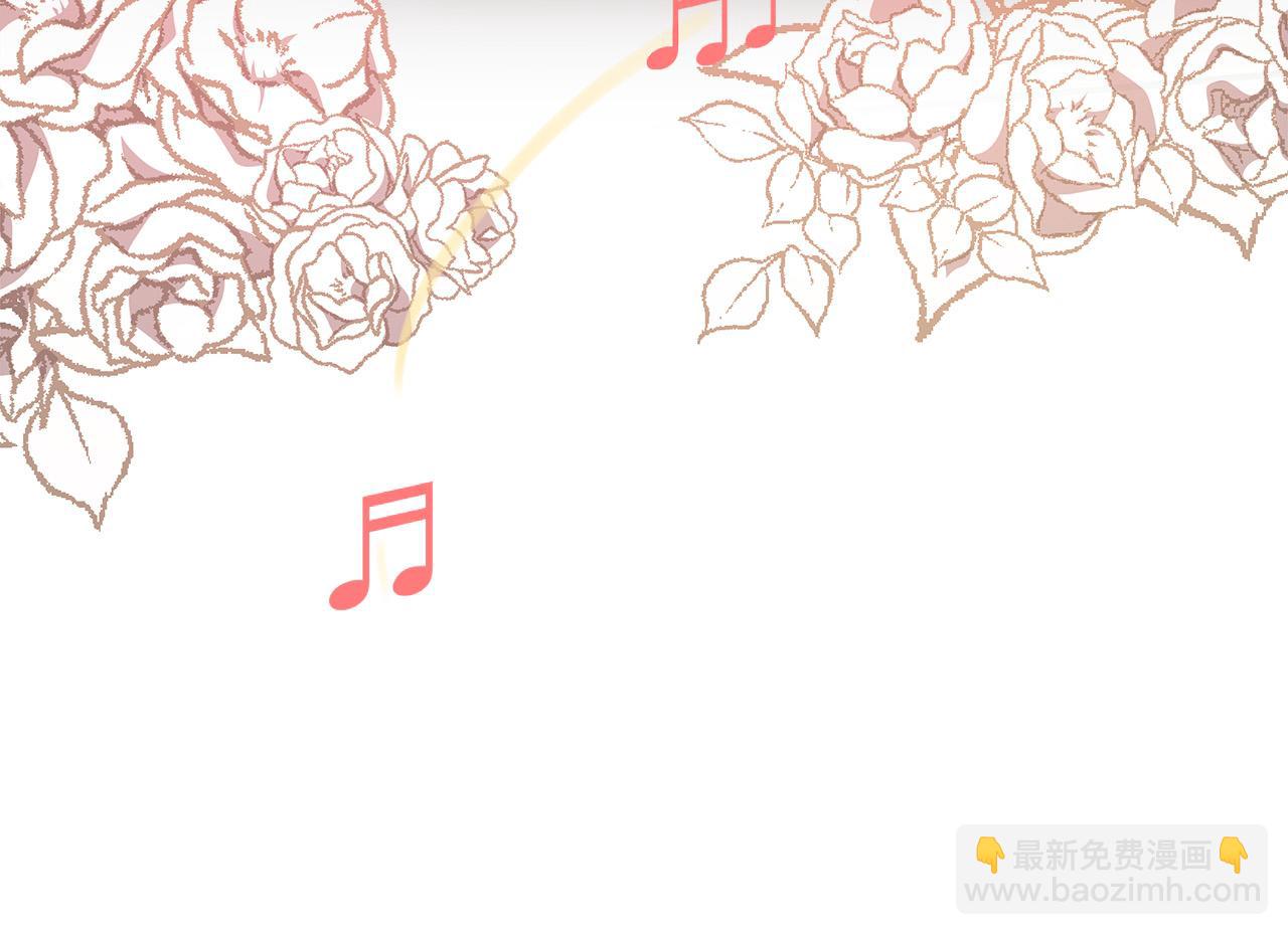 多餘的妻子 - 第50話 你能生孩子嗎？(2/5) - 3