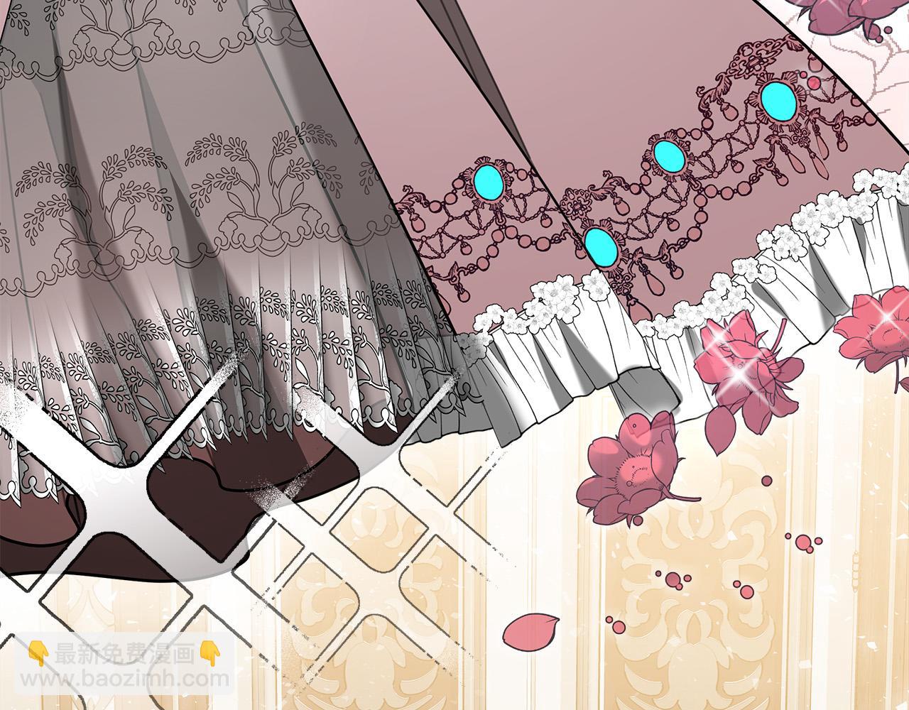 多餘的妻子 - 第50話 你能生孩子嗎？(1/5) - 1