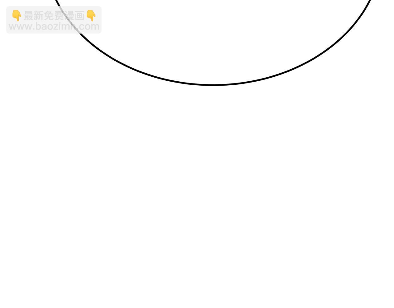 多餘的妻子 - 第50話 你能生孩子嗎？(2/5) - 3