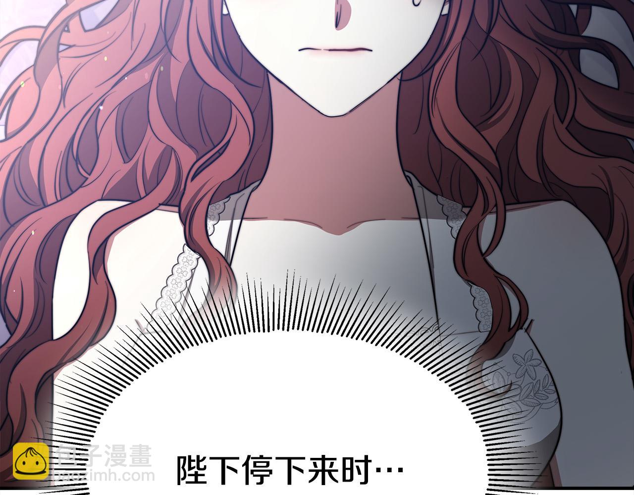 多餘的妻子 - 第52話 我等你(3/6) - 1