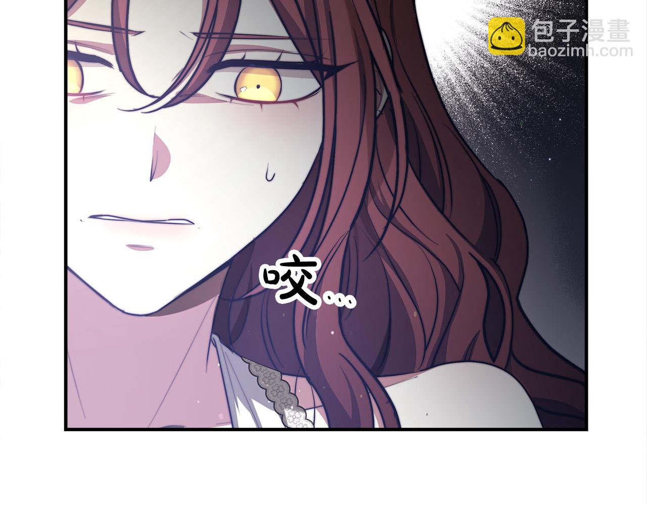 多餘的妻子 - 第52話 我等你(3/6) - 4