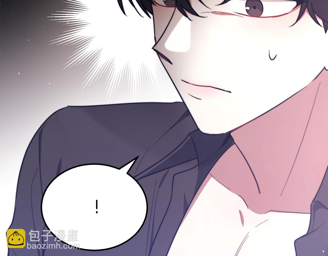 多餘的妻子 - 第52話 我等你(3/6) - 3