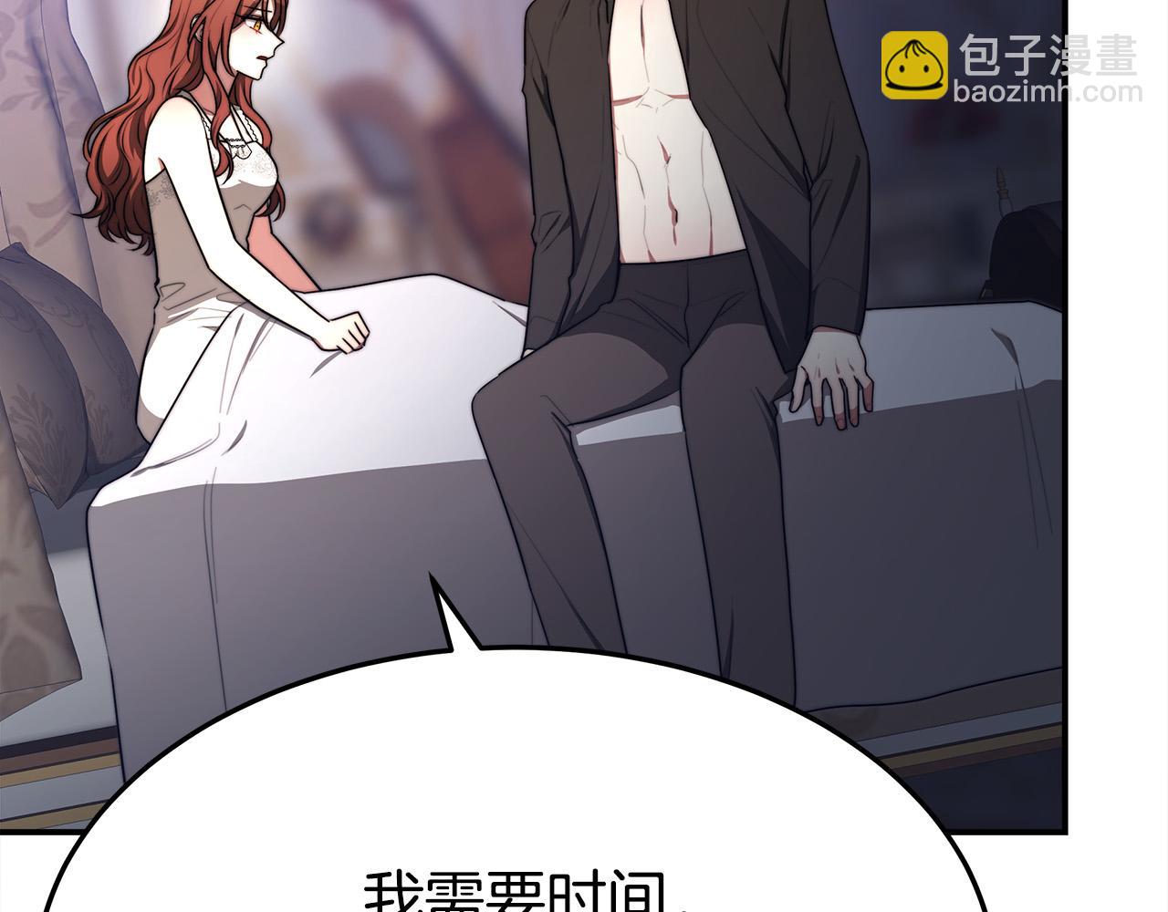 多餘的妻子 - 第52話 我等你(3/6) - 8