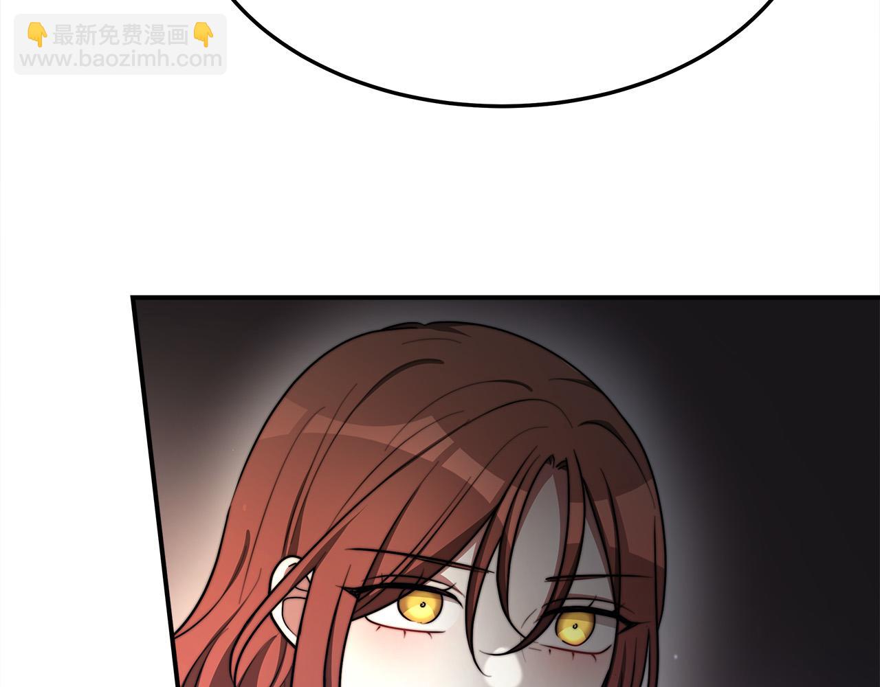 多餘的妻子 - 第52話 我等你(3/6) - 3