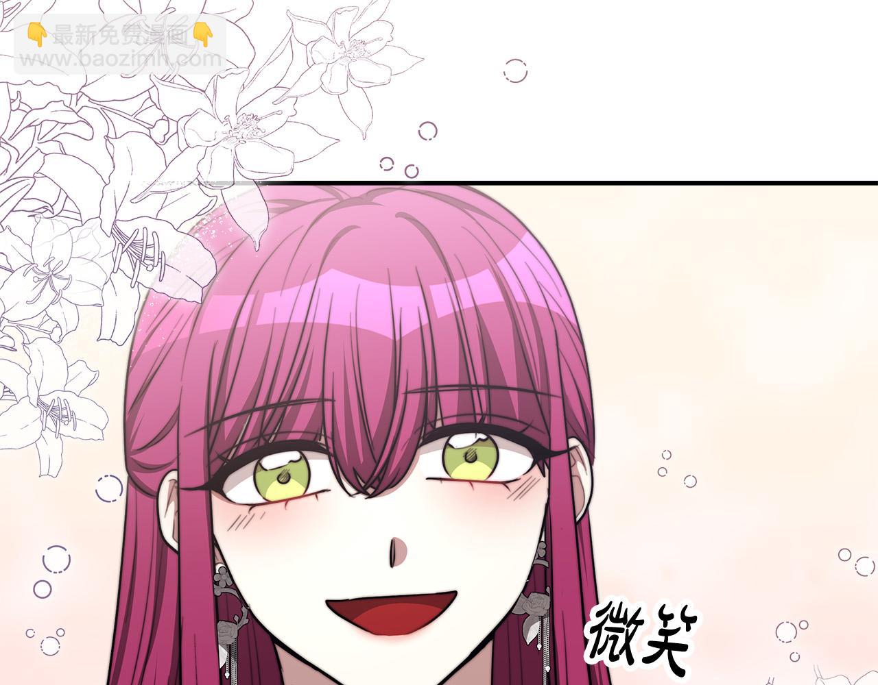 多餘的妻子 - 第52話 我等你(1/6) - 8