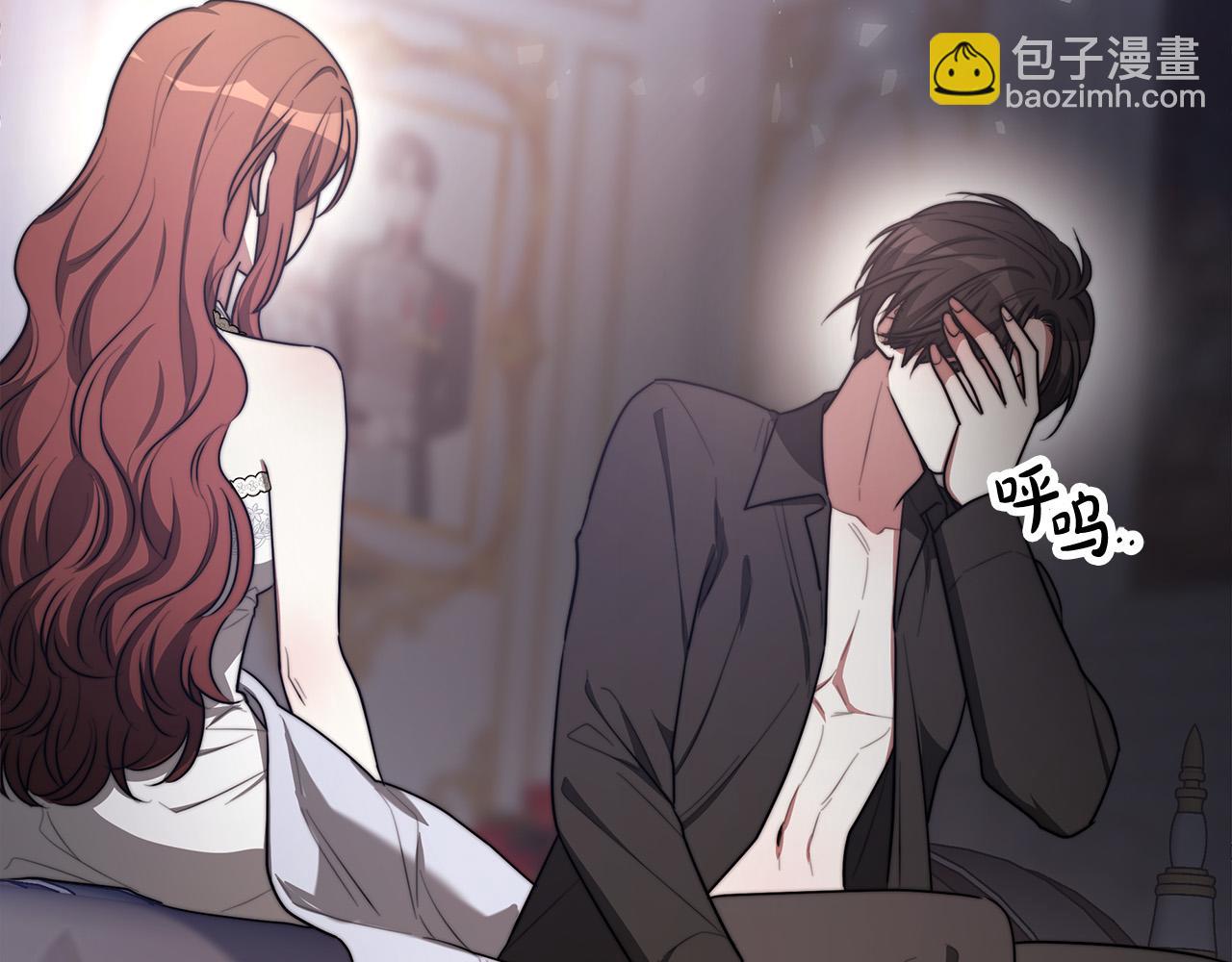 多餘的妻子 - 第52話 我等你(4/6) - 6