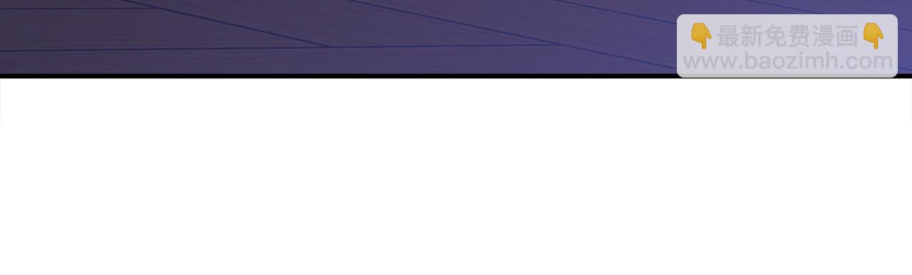 多餘的妻子 - 第52話 我等你(4/6) - 8