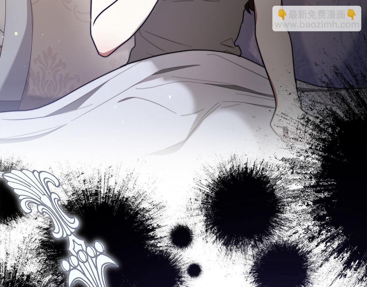 多餘的妻子 - 第52話 我等你(4/6) - 5