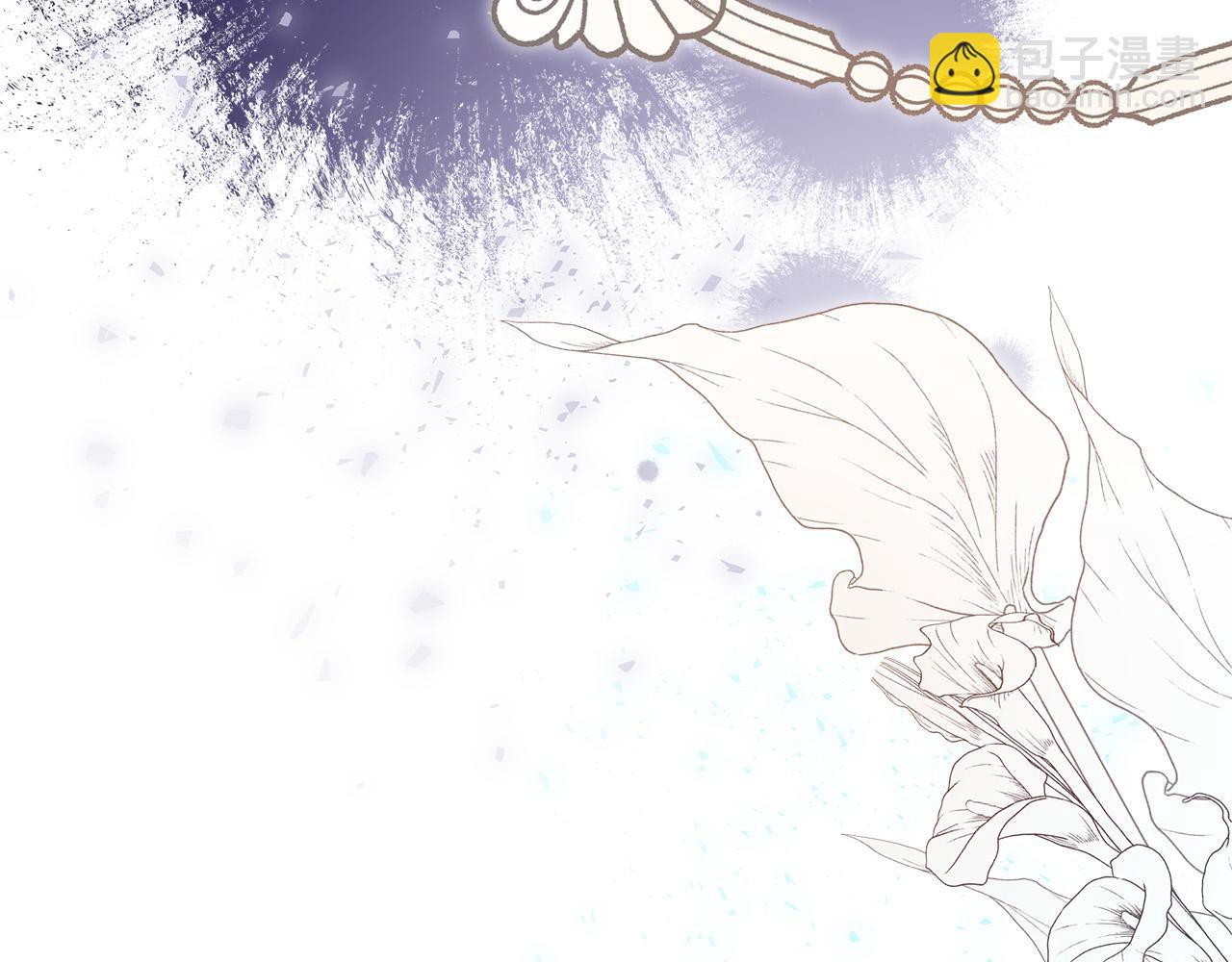 多餘的妻子 - 第52話 我等你(4/6) - 7