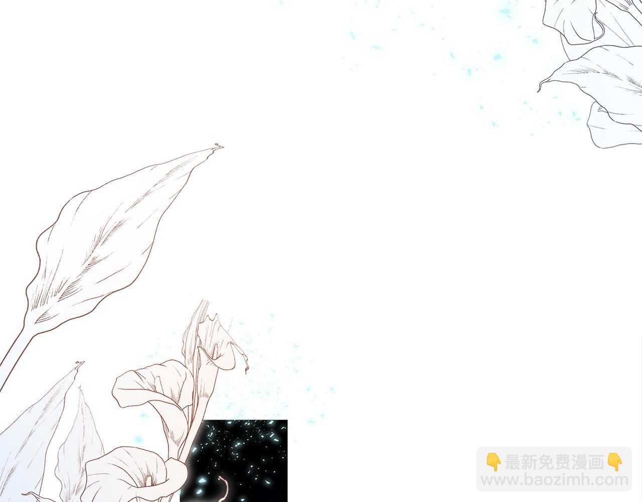 多餘的妻子 - 第52話 我等你(4/6) - 8