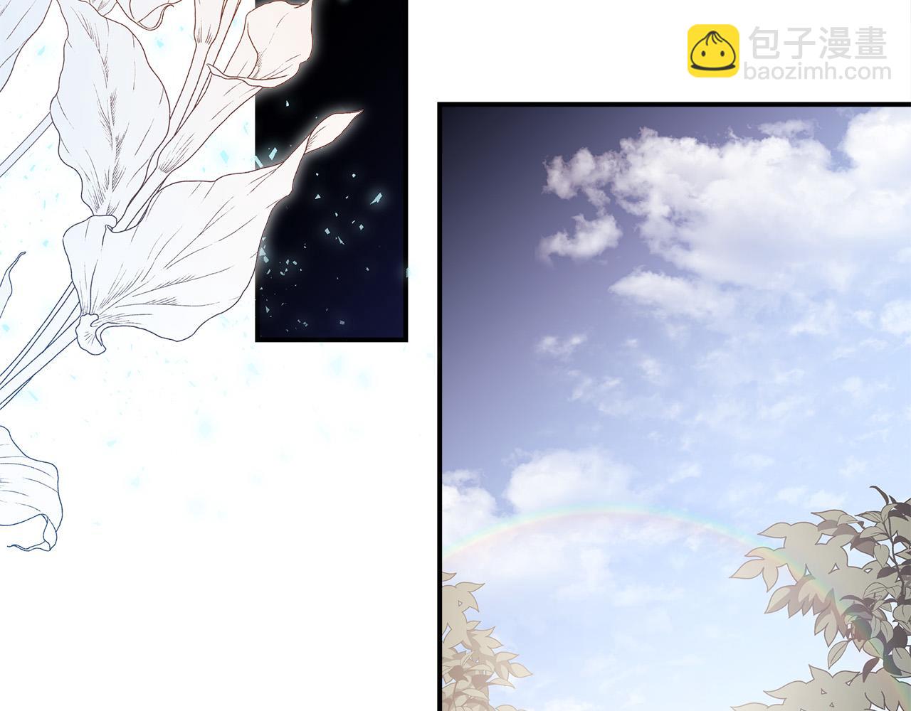 多餘的妻子 - 第52話 我等你(4/6) - 1