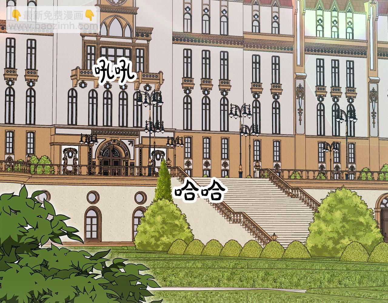 多餘的妻子 - 第52話 我等你(4/6) - 4