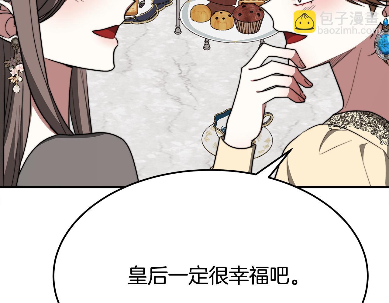 多餘的妻子 - 第52話 我等你(4/6) - 4