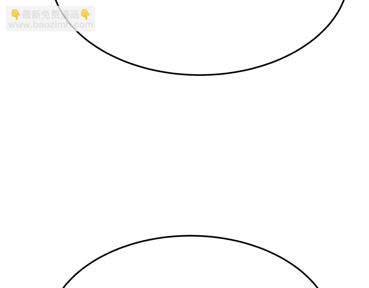 多餘的妻子 - 第52話 我等你(4/6) - 5