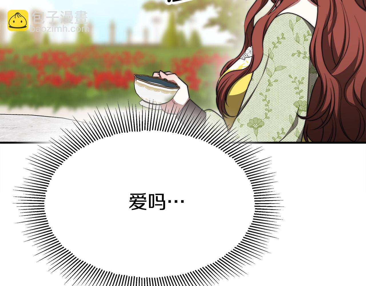 多餘的妻子 - 第52話 我等你(5/6) - 5