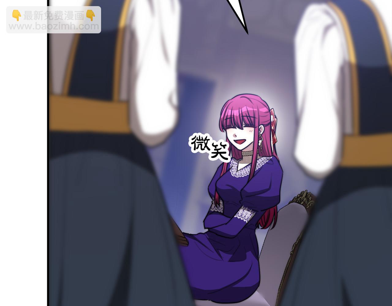 多餘的妻子 - 第52話 我等你(1/6) - 5