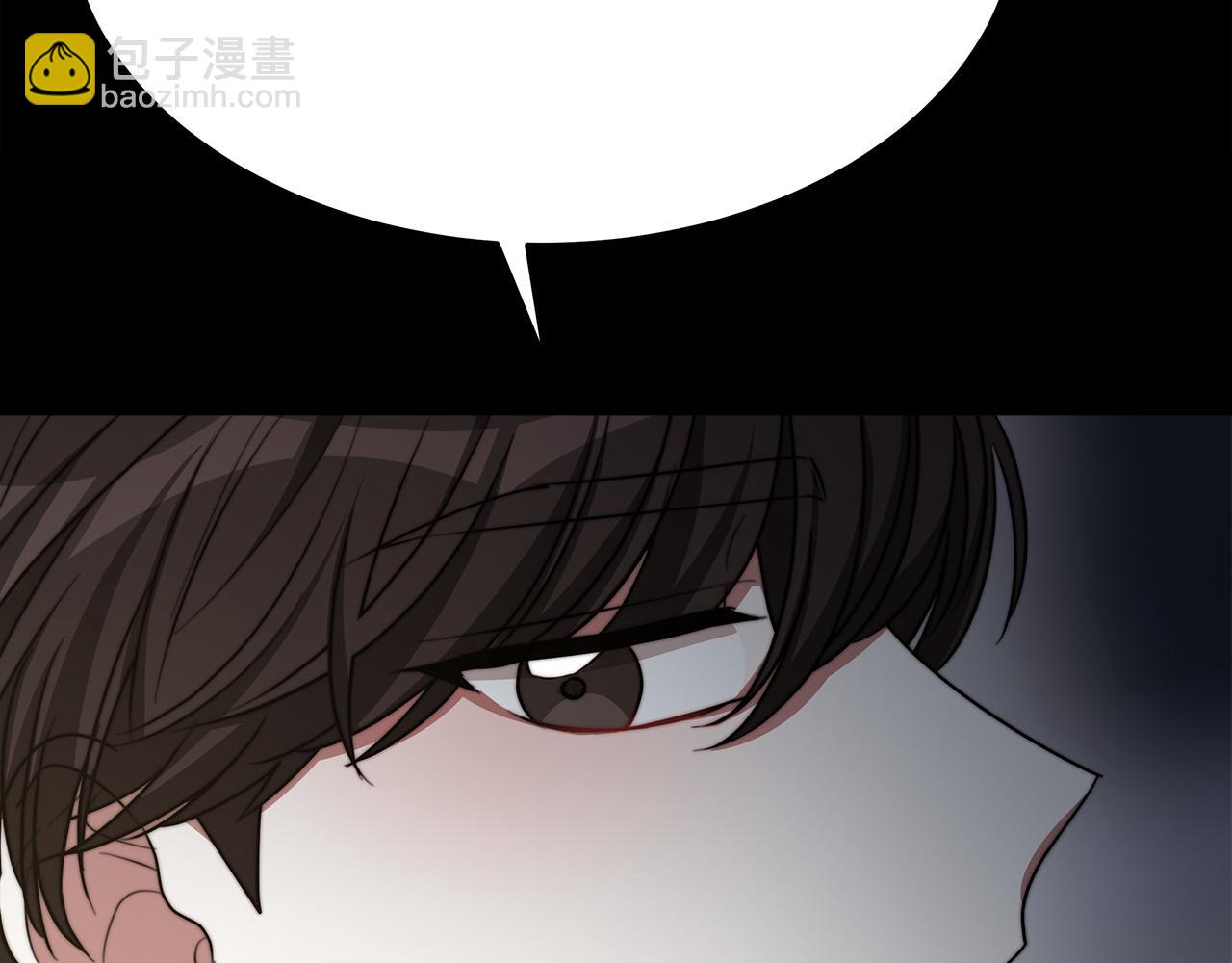 多餘的妻子 - 第52話 我等你(5/6) - 1