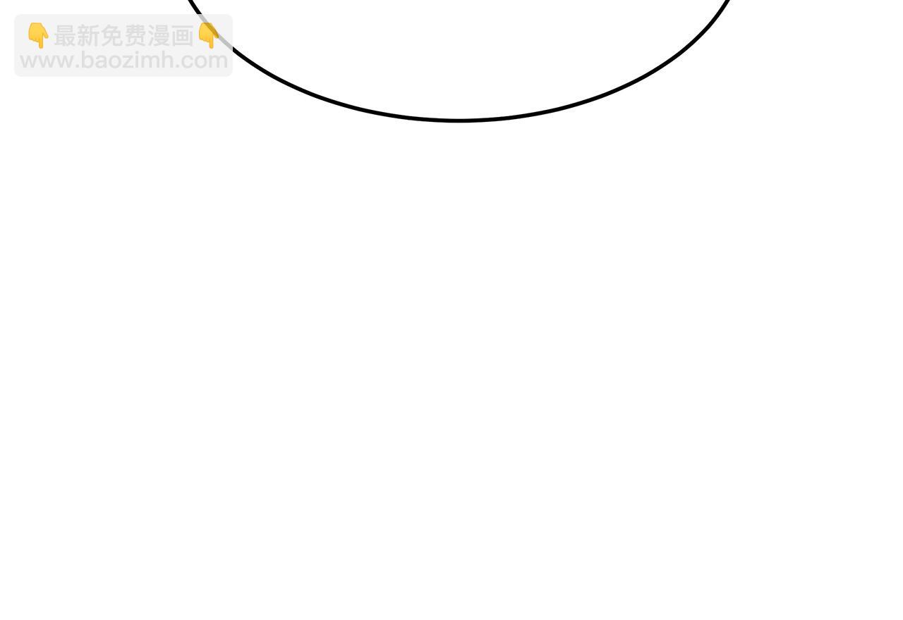 多餘的妻子 - 第52話 我等你(5/6) - 1