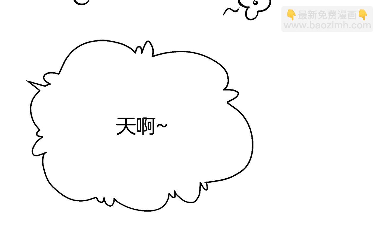 多餘的妻子 - 第52話 我等你(5/6) - 5