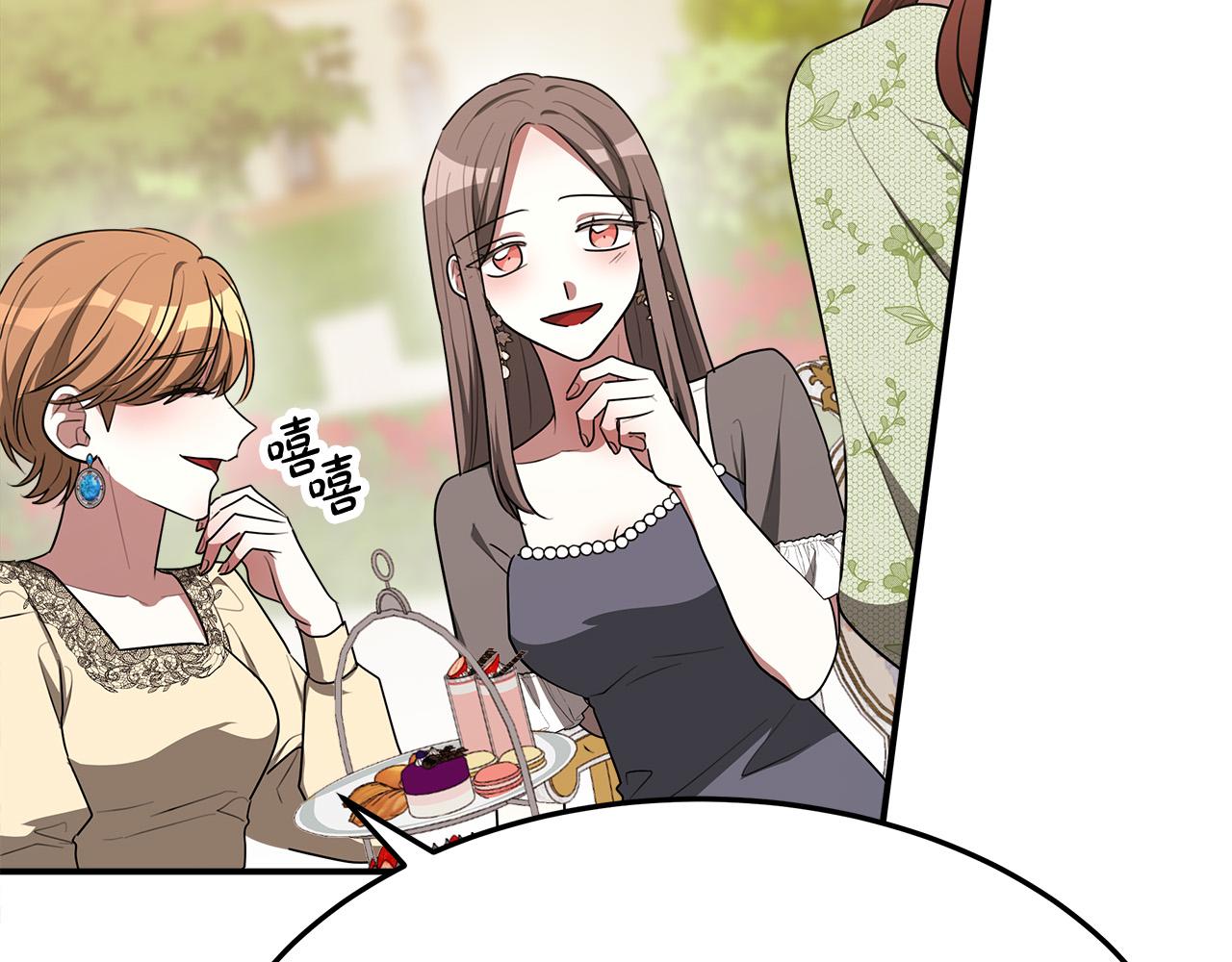 多餘的妻子 - 第52話 我等你(5/6) - 8