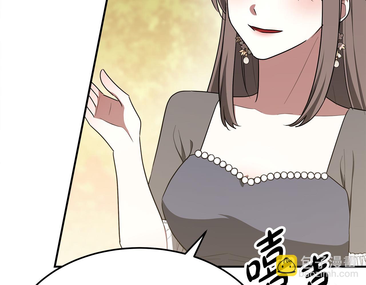 多餘的妻子 - 第52話 我等你(5/6) - 3