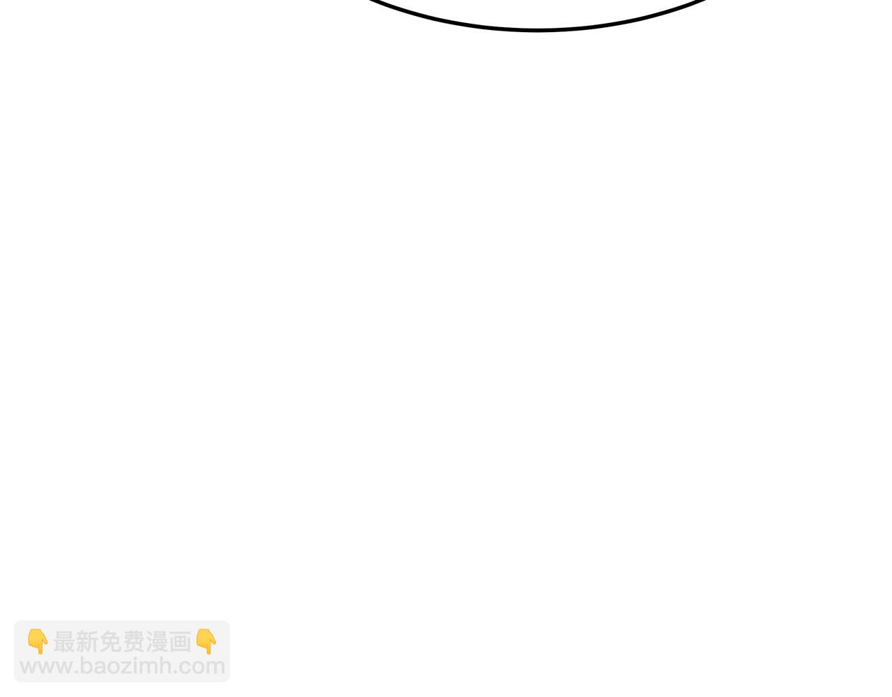 多餘的妻子 - 第52話 我等你(5/6) - 5