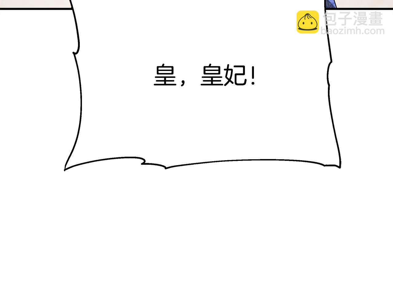 多餘的妻子 - 第52話 我等你(5/6) - 2