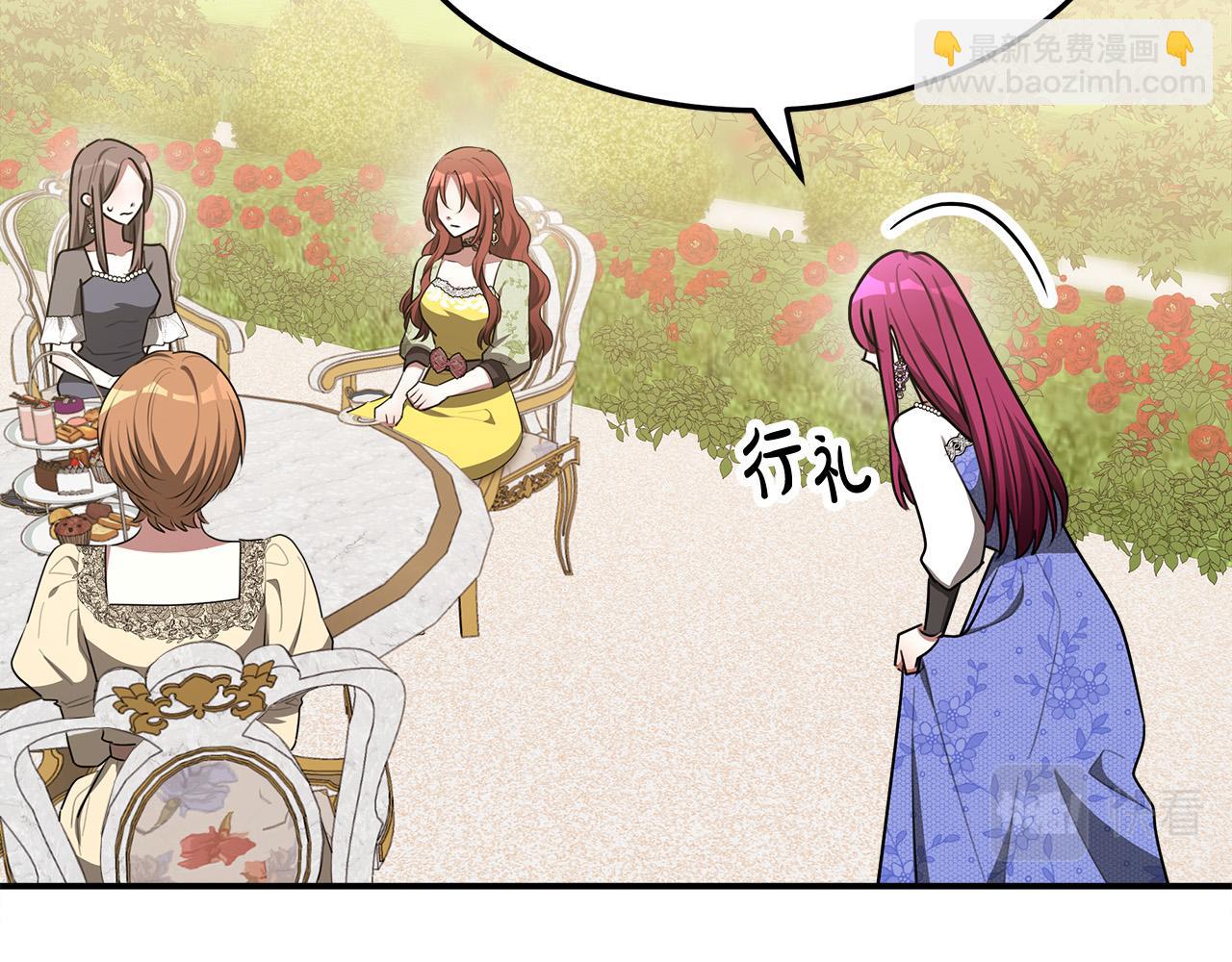 多餘的妻子 - 第52話 我等你(5/6) - 5