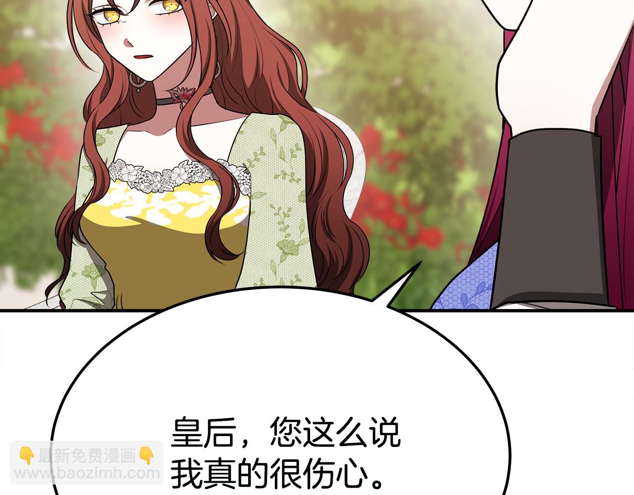 多餘的妻子 - 第52話 我等你(5/6) - 8