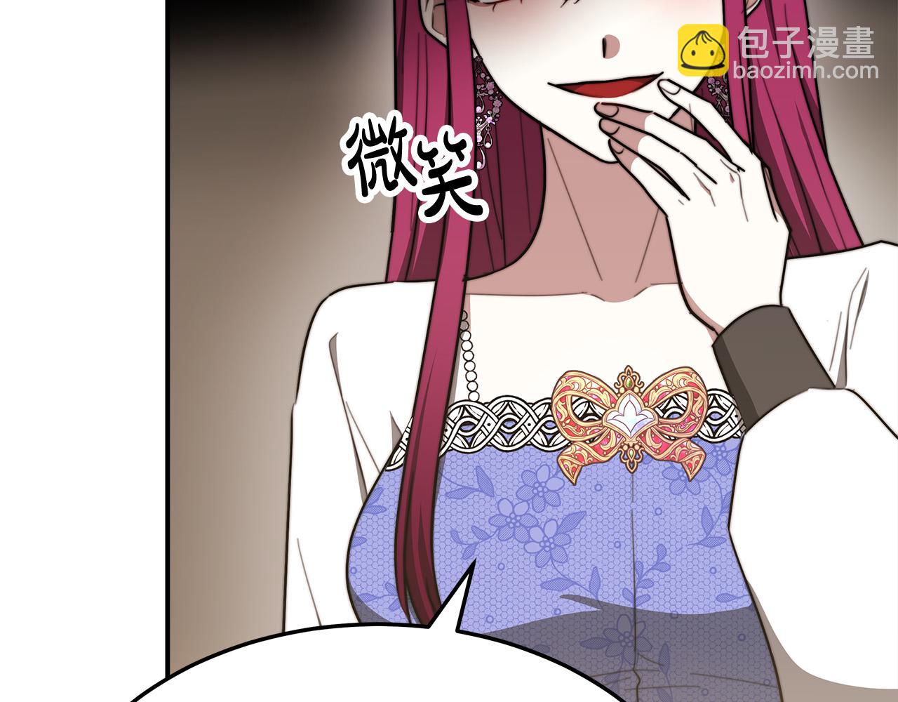 多餘的妻子 - 第52話 我等你(5/6) - 3