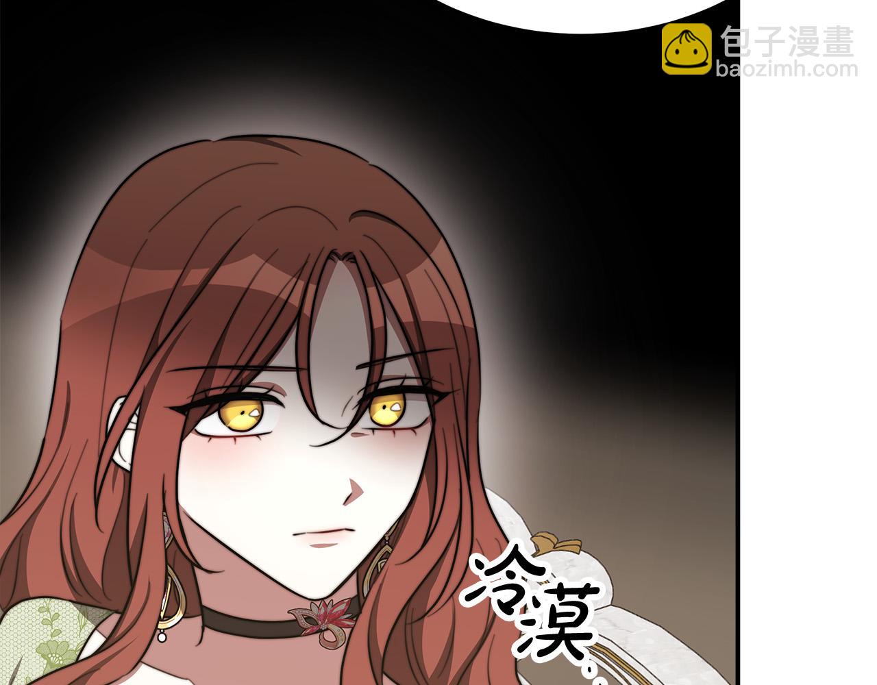 多餘的妻子 - 第52話 我等你(5/6) - 5