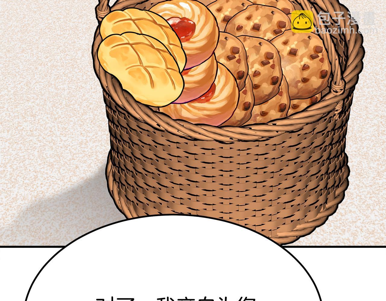 多餘的妻子 - 第52話 我等你(6/6) - 1