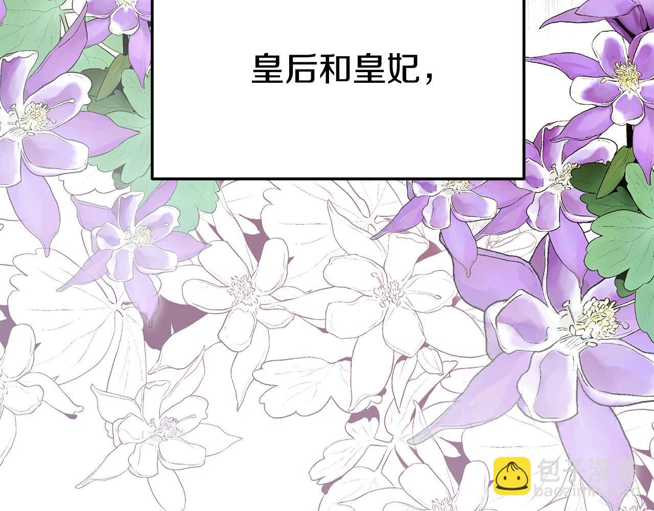 多餘的妻子 - 第52話 我等你(1/6) - 3