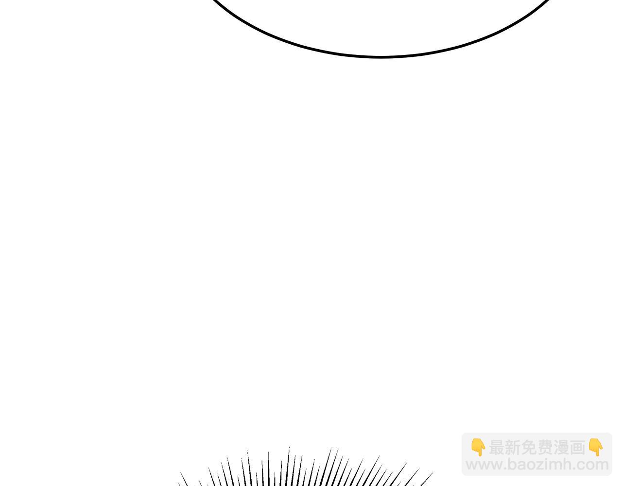 多餘的妻子 - 第52話 我等你(1/6) - 1