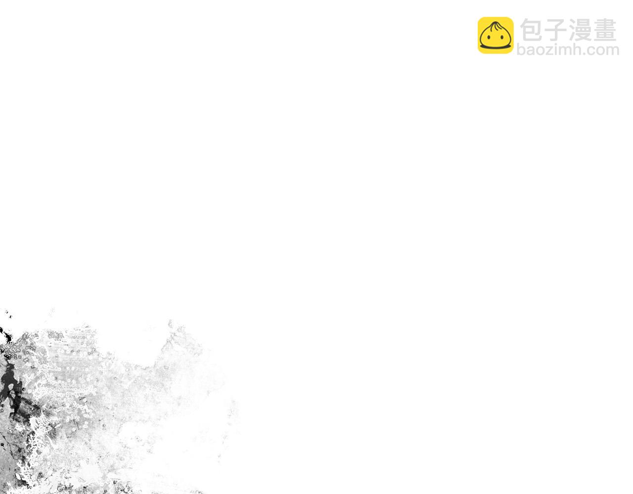 多餘的妻子 - 第52話 我等你(2/6) - 6