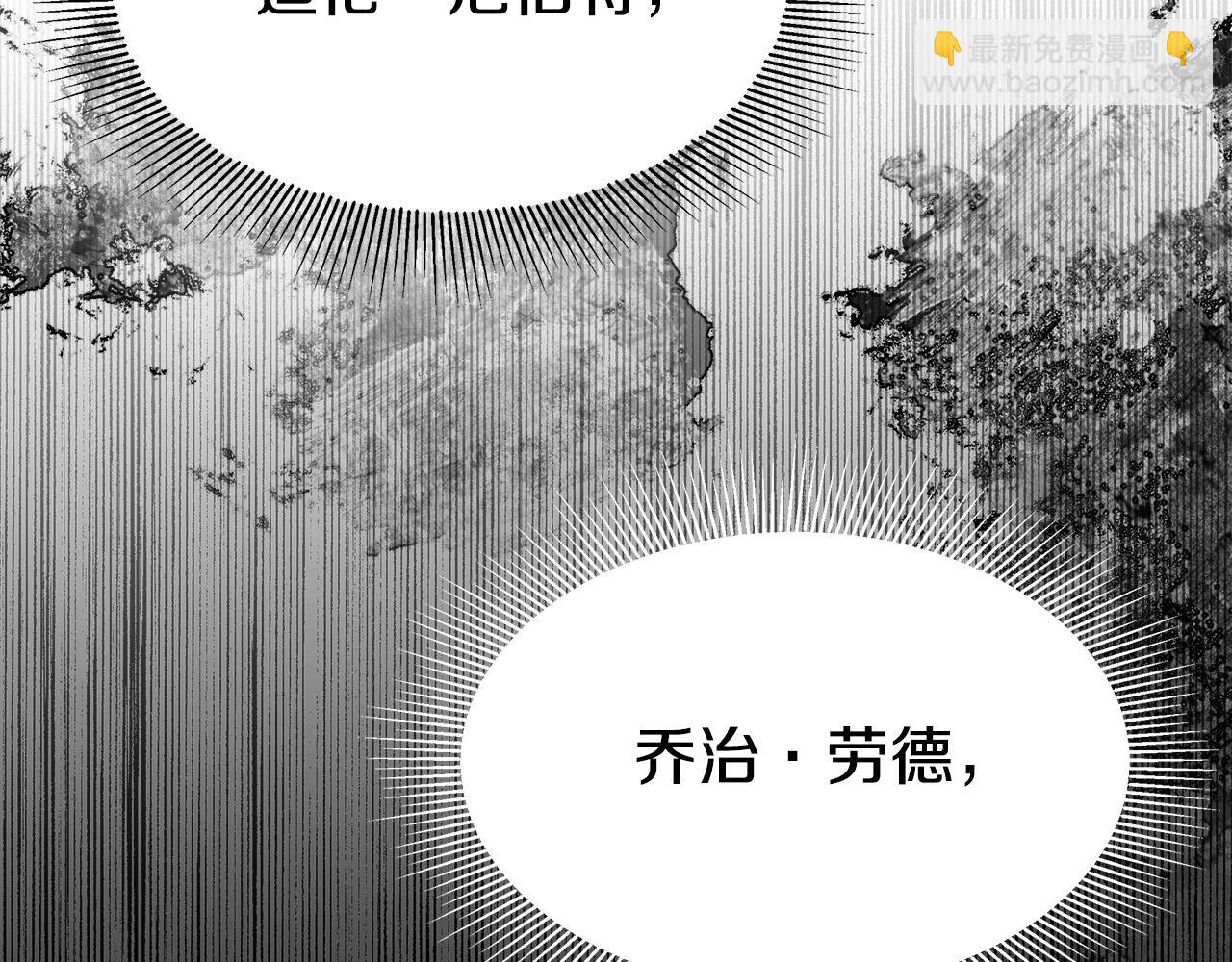 多餘的妻子 - 第52話 我等你(2/6) - 8