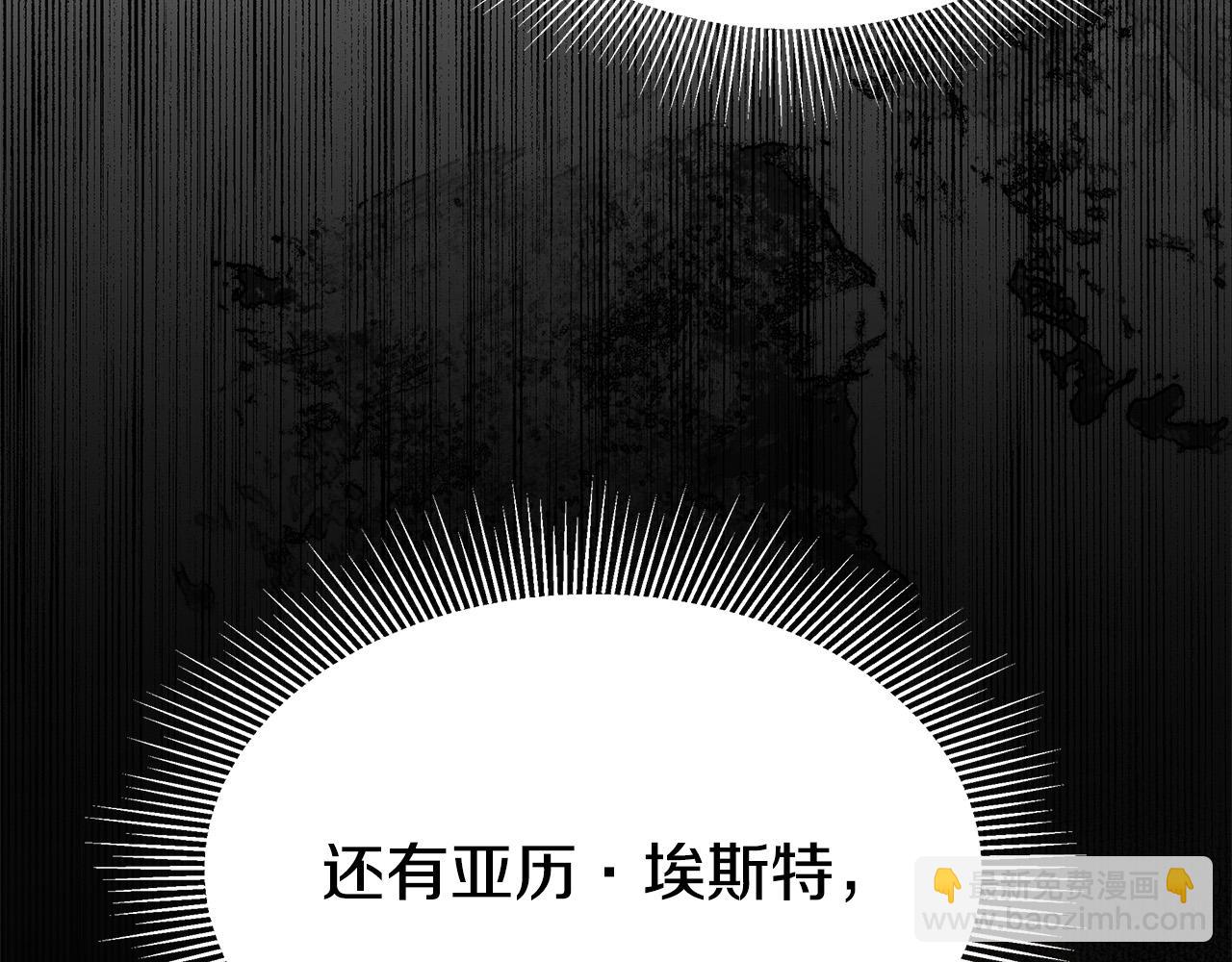 多餘的妻子 - 第52話 我等你(2/6) - 1