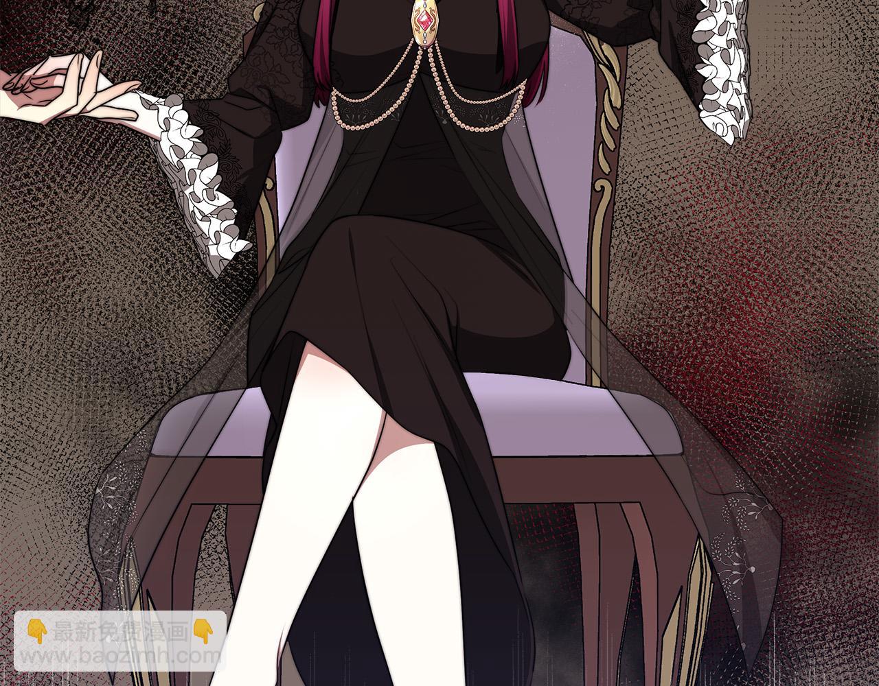 多餘的妻子 - 第52話 我等你(2/6) - 3