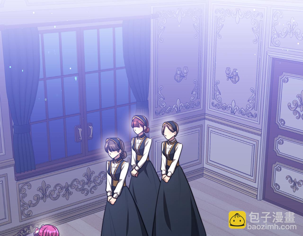 多餘的妻子 - 第52話 我等你(1/6) - 6