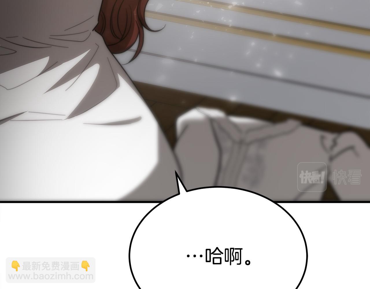 多餘的妻子 - 第52話 我等你(2/6) - 7